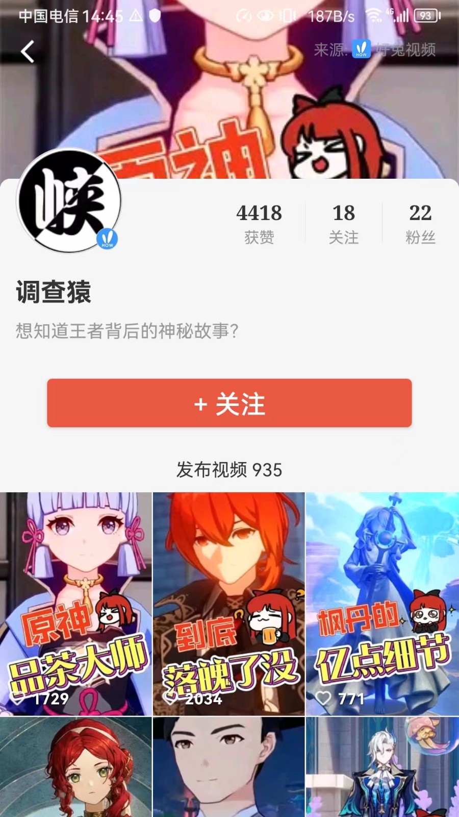 好兔视频
