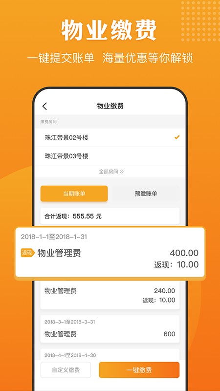合生活