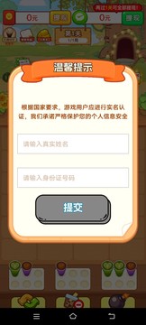 有间奶茶店赚钱游戏