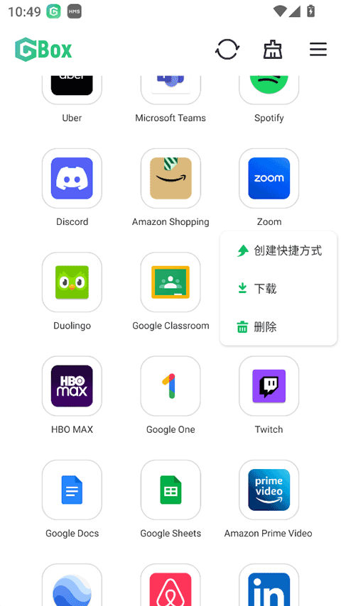 gbox谷歌模拟器app