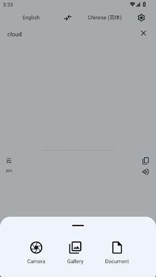 translator翻译器免费版