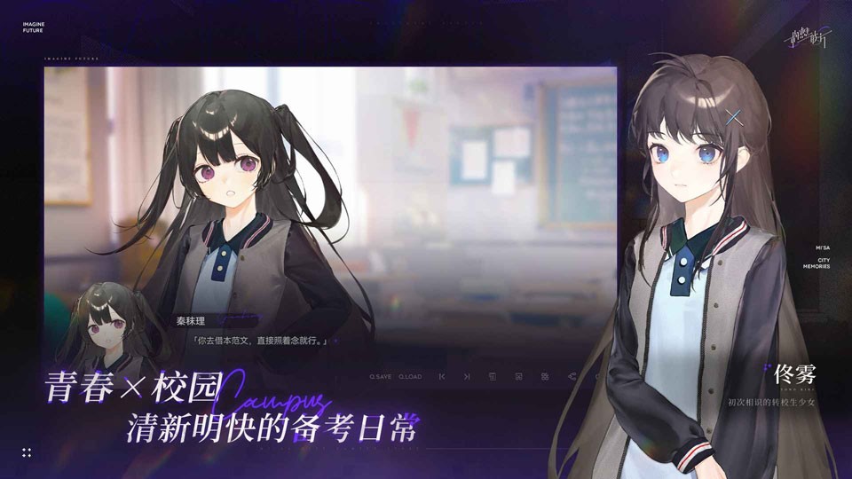 构想彼方完整版