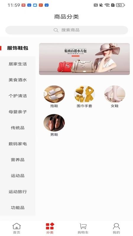 启程