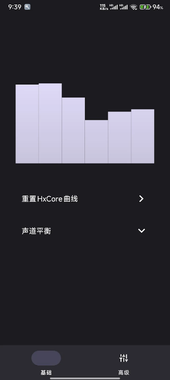 HXAUDio PRO