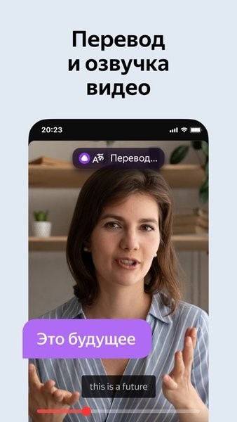 Yandex App 