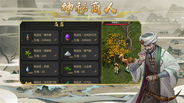 剑雨如歌归来