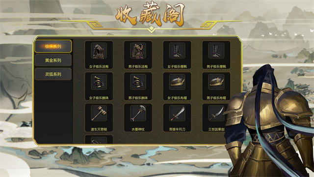 剑雨如歌归来