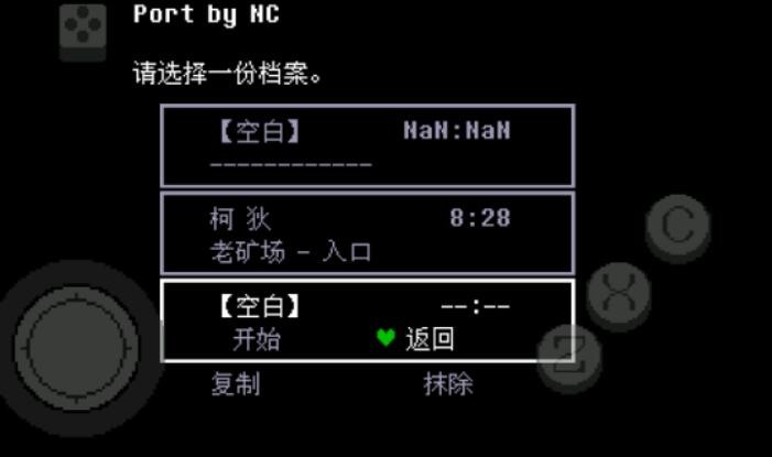 传说之下青魂汉化版