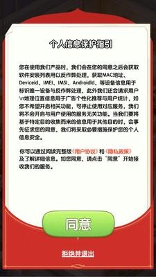 富贵甜品屋赚钱游戏