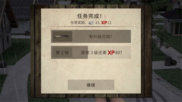 死灵奇袭全武器解锁