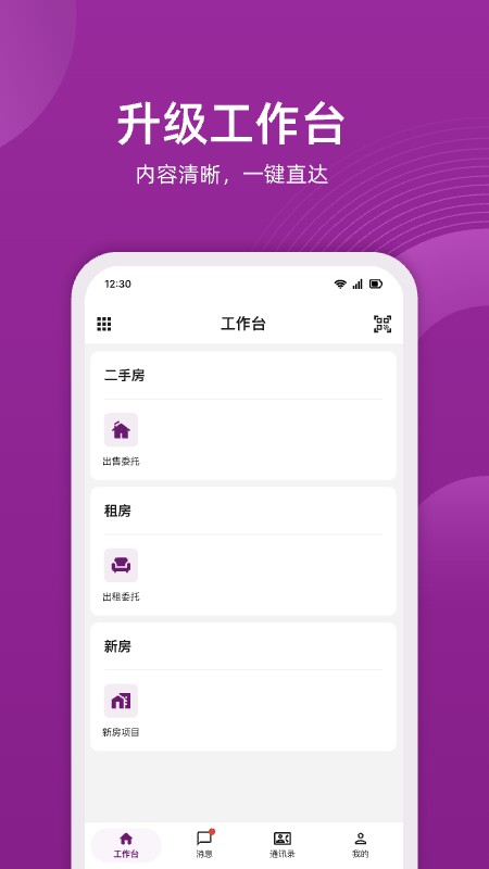 小牛云经纪人端