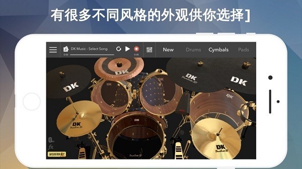 Drumknee3D架子鼓模拟器2026