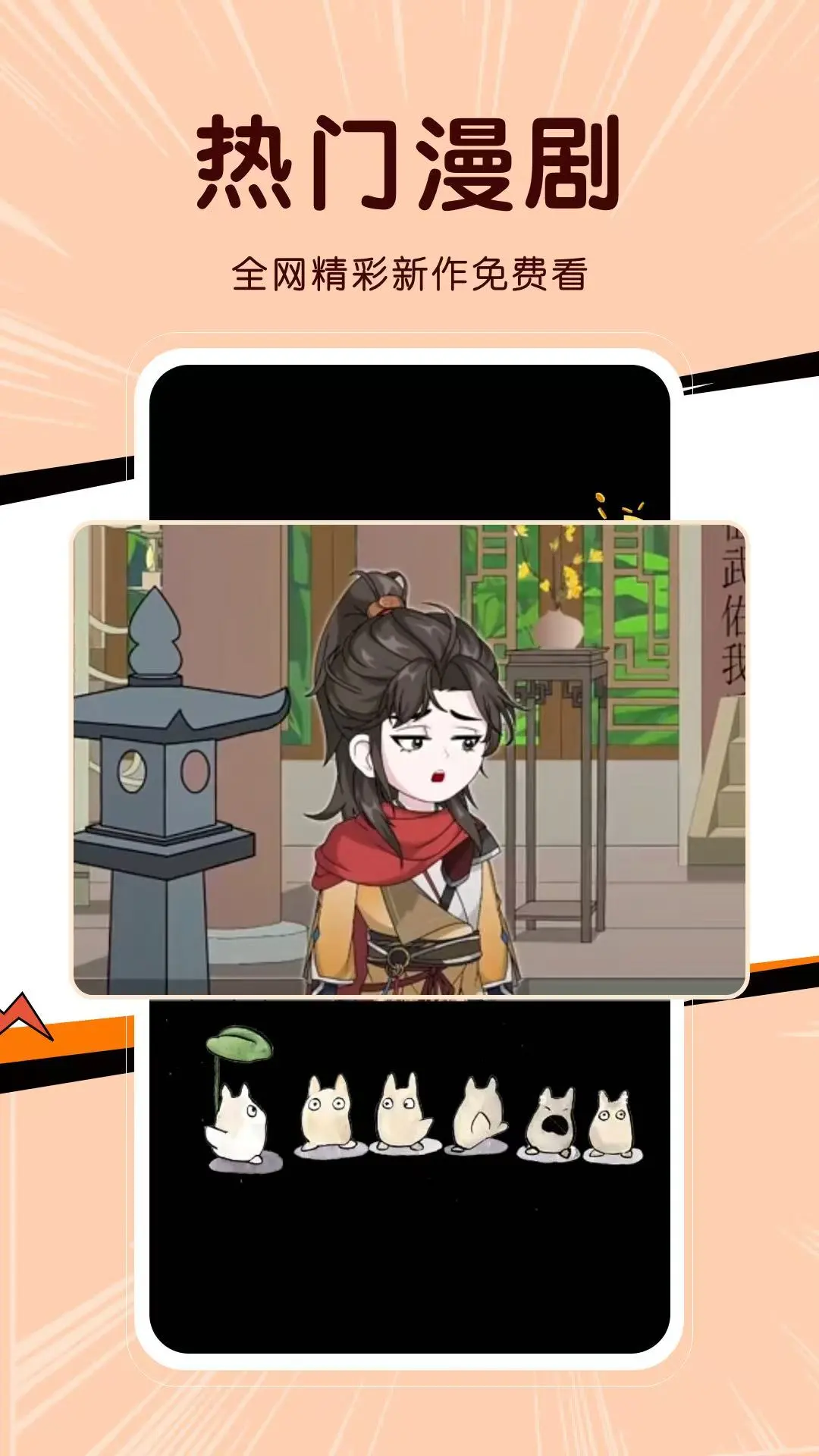 八戒看看短视频红包版