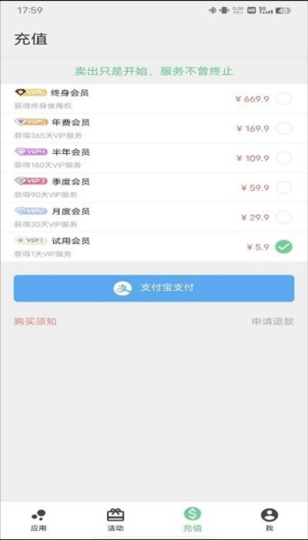 幻影分身1.2.5版本