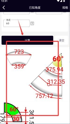 pipefitter中文版