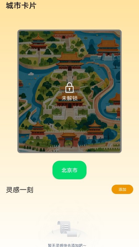 智慧答题王
