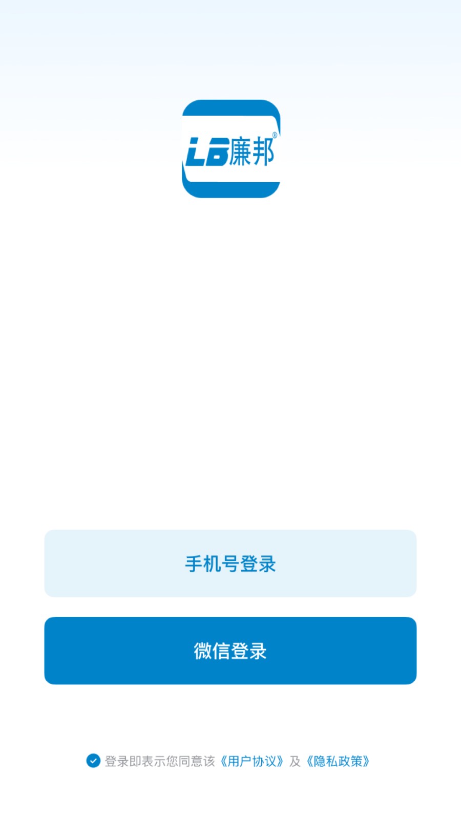 lb廉邦