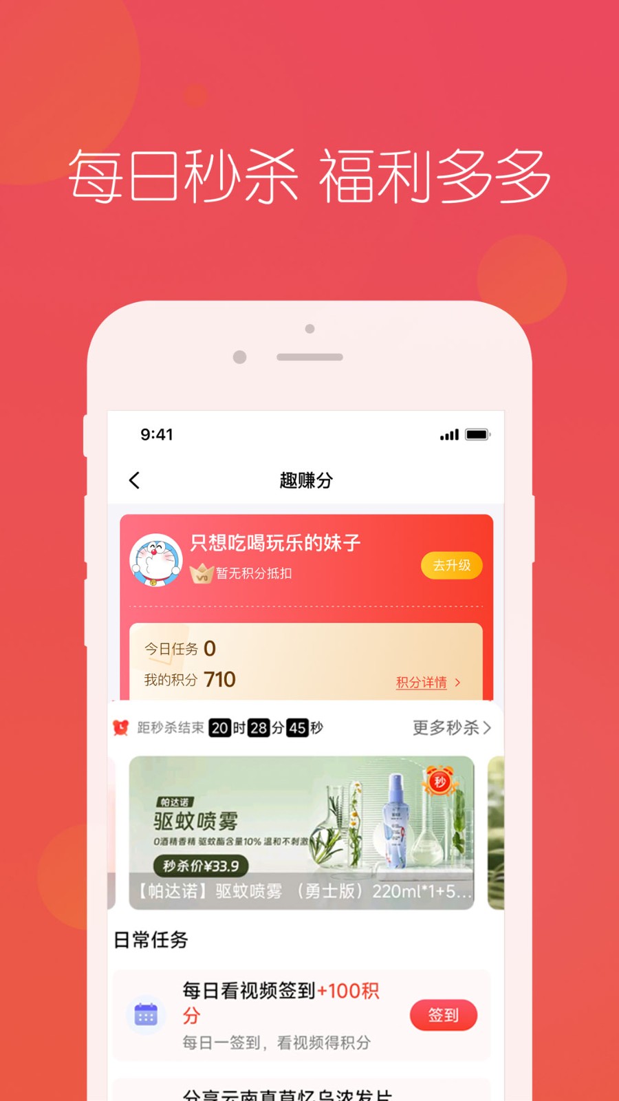 匠心忠华