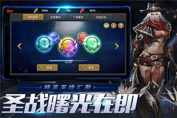 末日血战内置修改器版