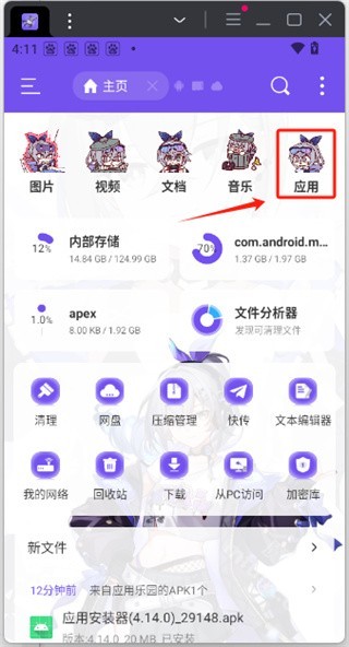 千人千屏oppo官方正版