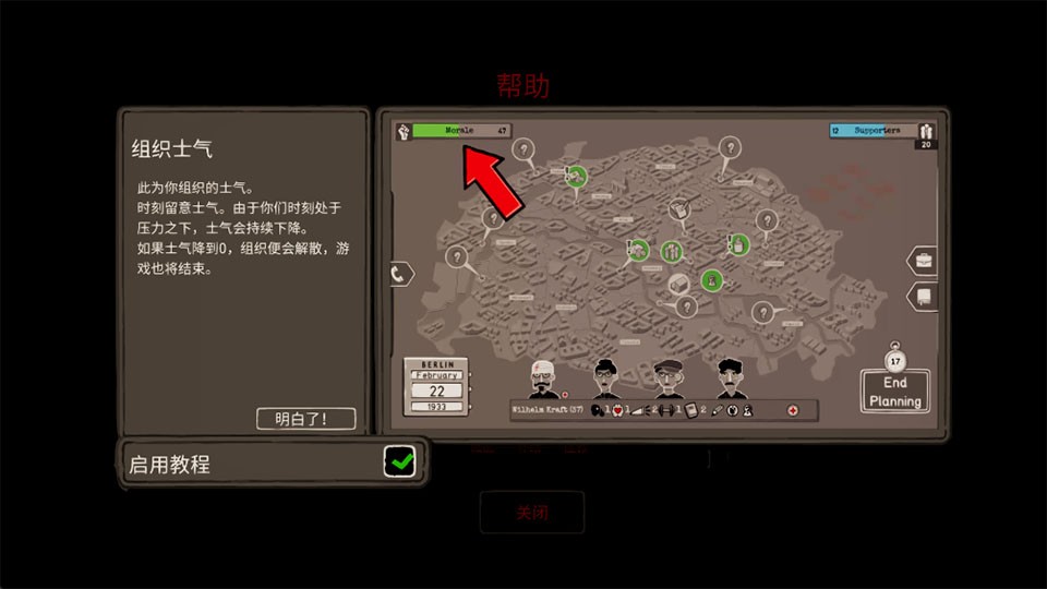 走过至暗时刻安卓中文版