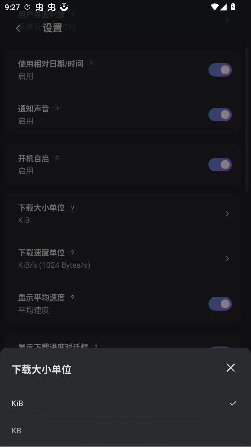 AB下载器