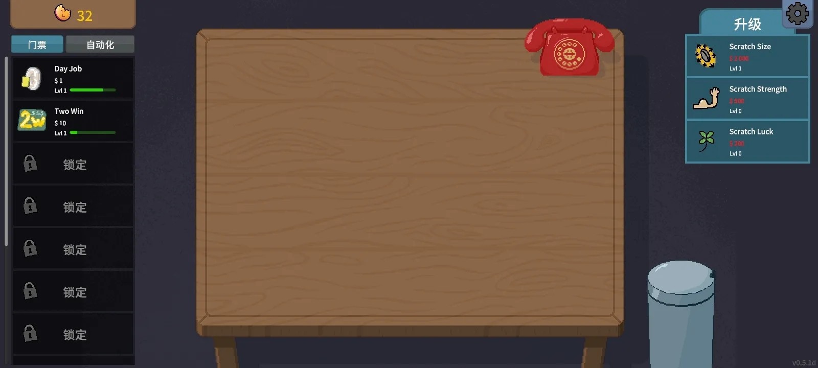 刮奖大师内置MOD菜单版