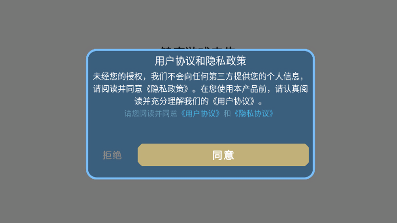 汽车模拟器真实驾驶