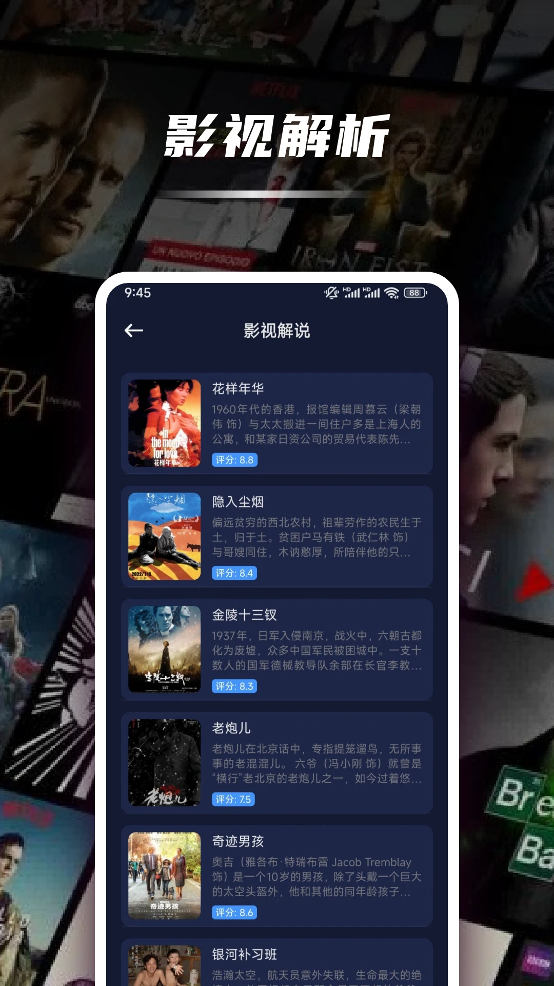 萌趣喵追剧app