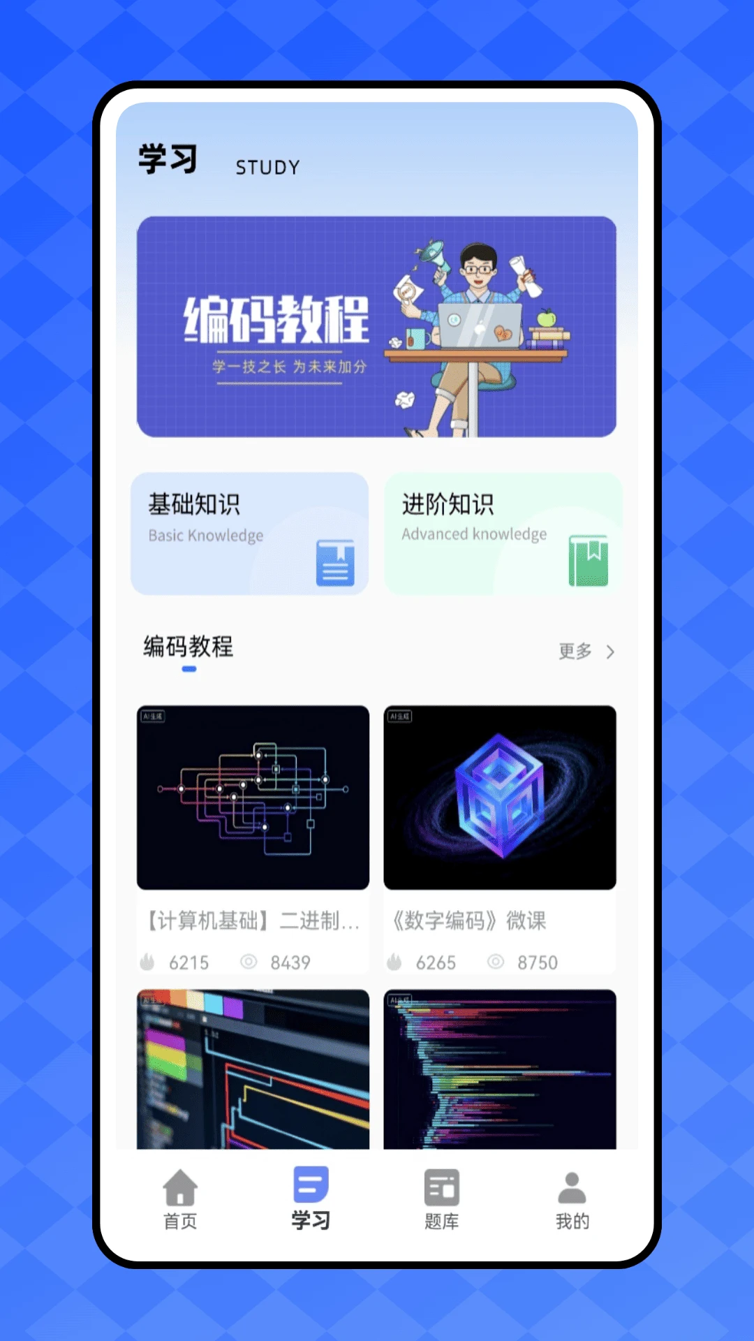 开发工具箱专业版