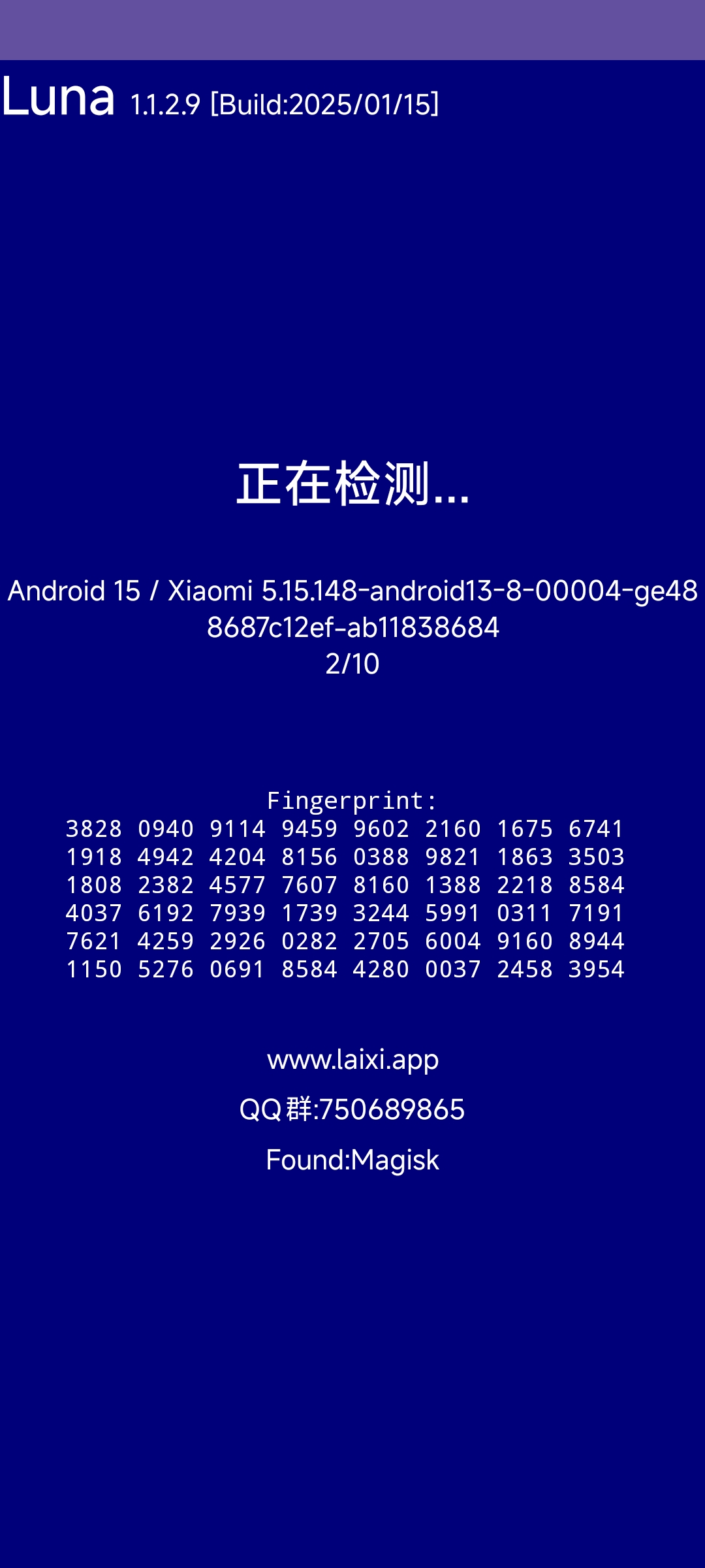 Luna环境检测工具