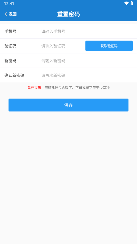 养殖365保险公司版app