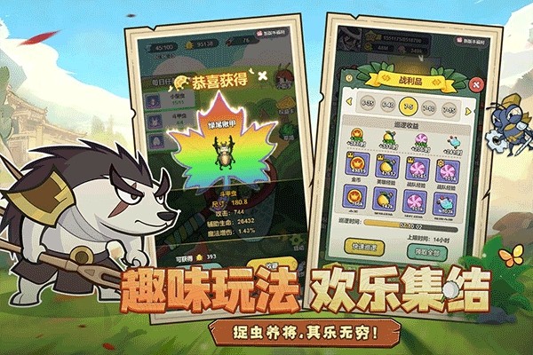 伴你同行