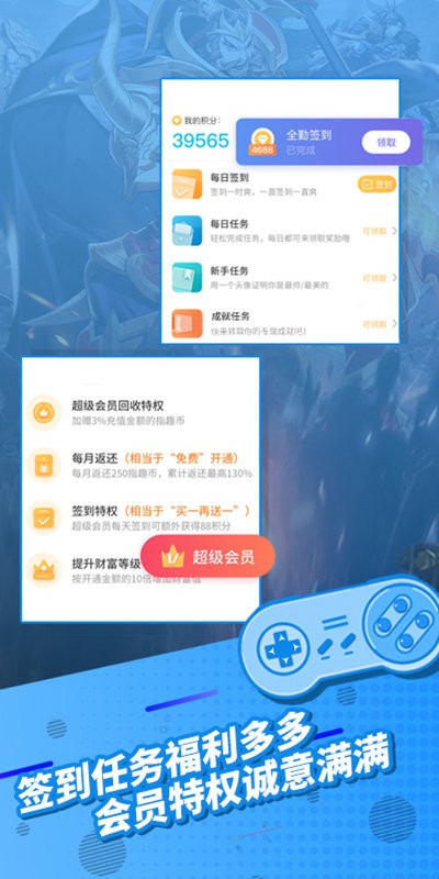 指趣游戏盒0.1折版