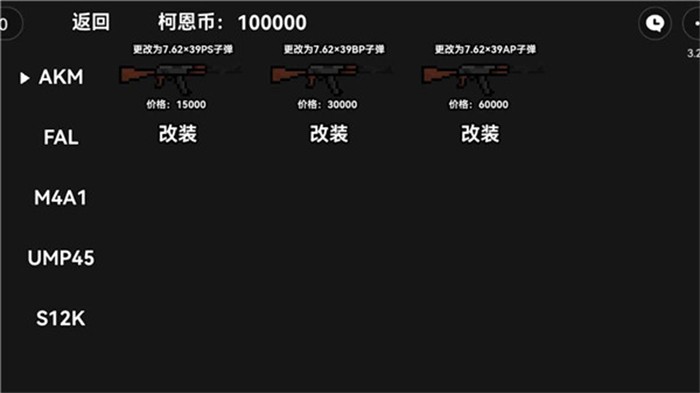 朴弟突围玩家自制版