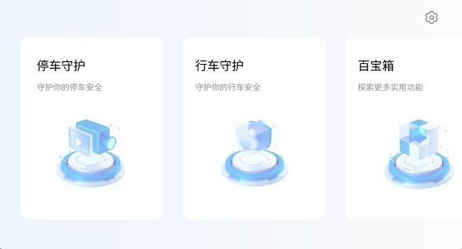 迪护卫
