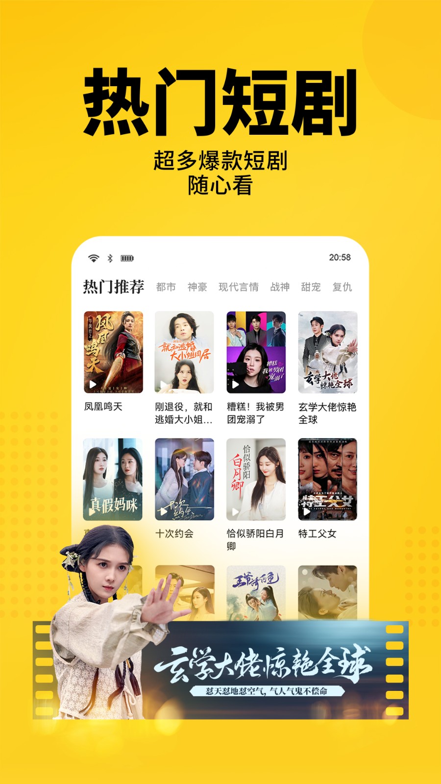 七猫小说无广告版
