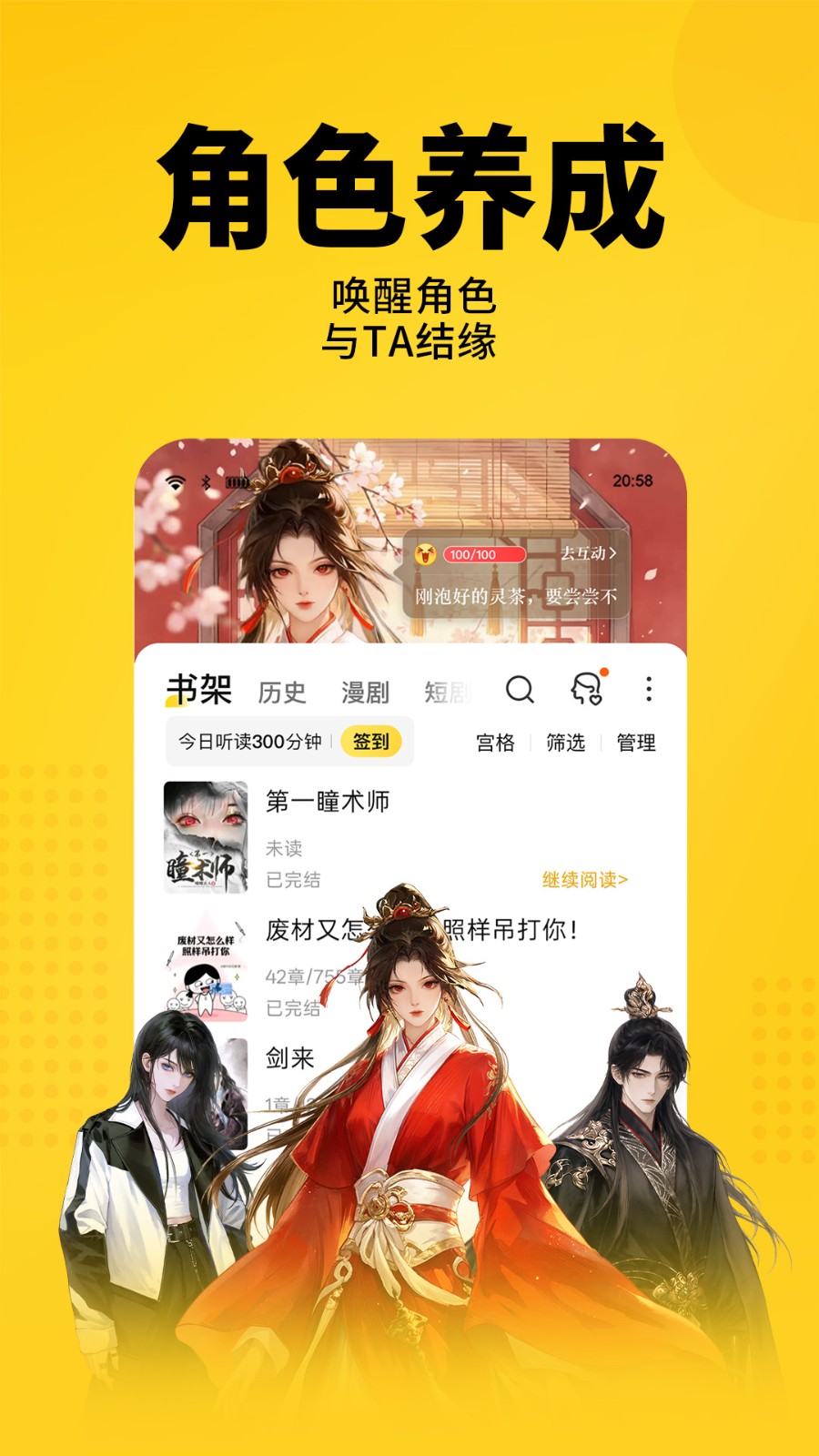 七猫小说无广告版