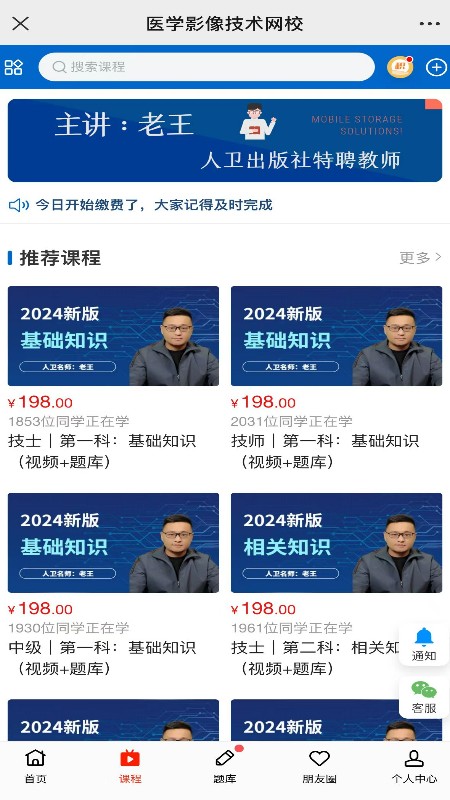 好成绩在线查成绩平台app