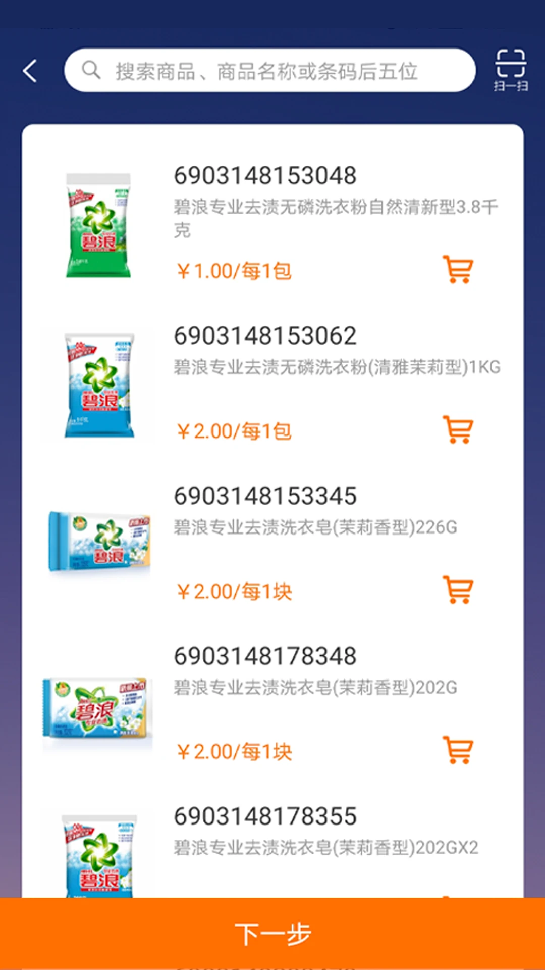 蜂鸟特工完整版