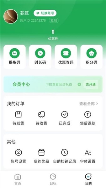 青青之岛