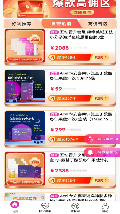 聚多荣创