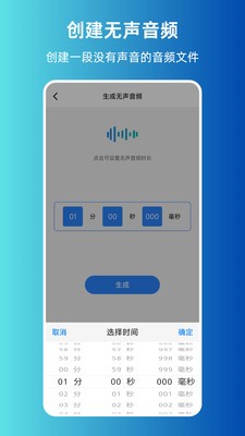 mp3转换提取神器