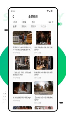 口语大师