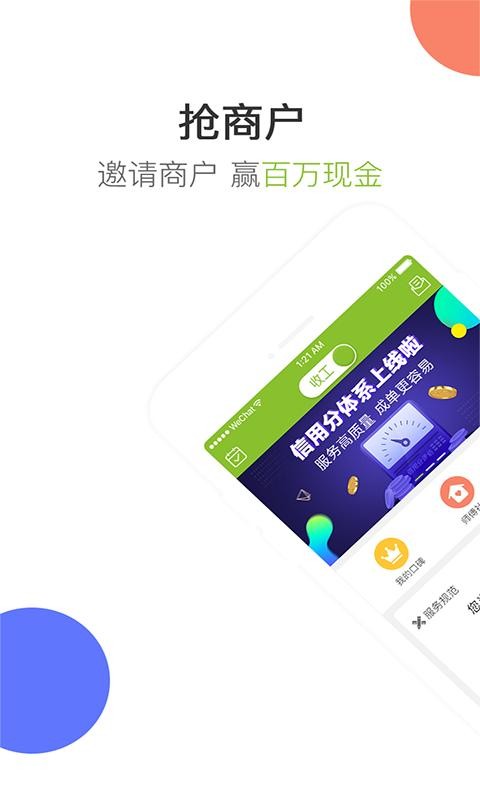 修达达师傅端