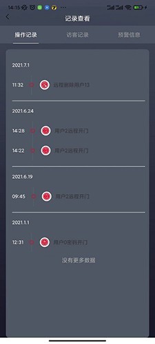 夏普智能门锁APP