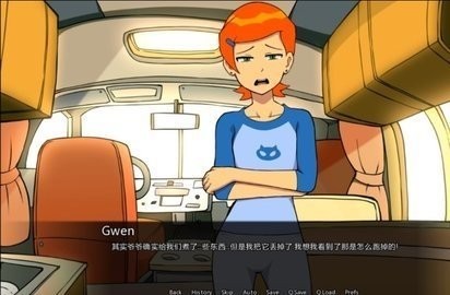 少年骇客和温格一起玩汉化版