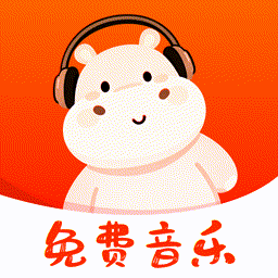 河马音乐