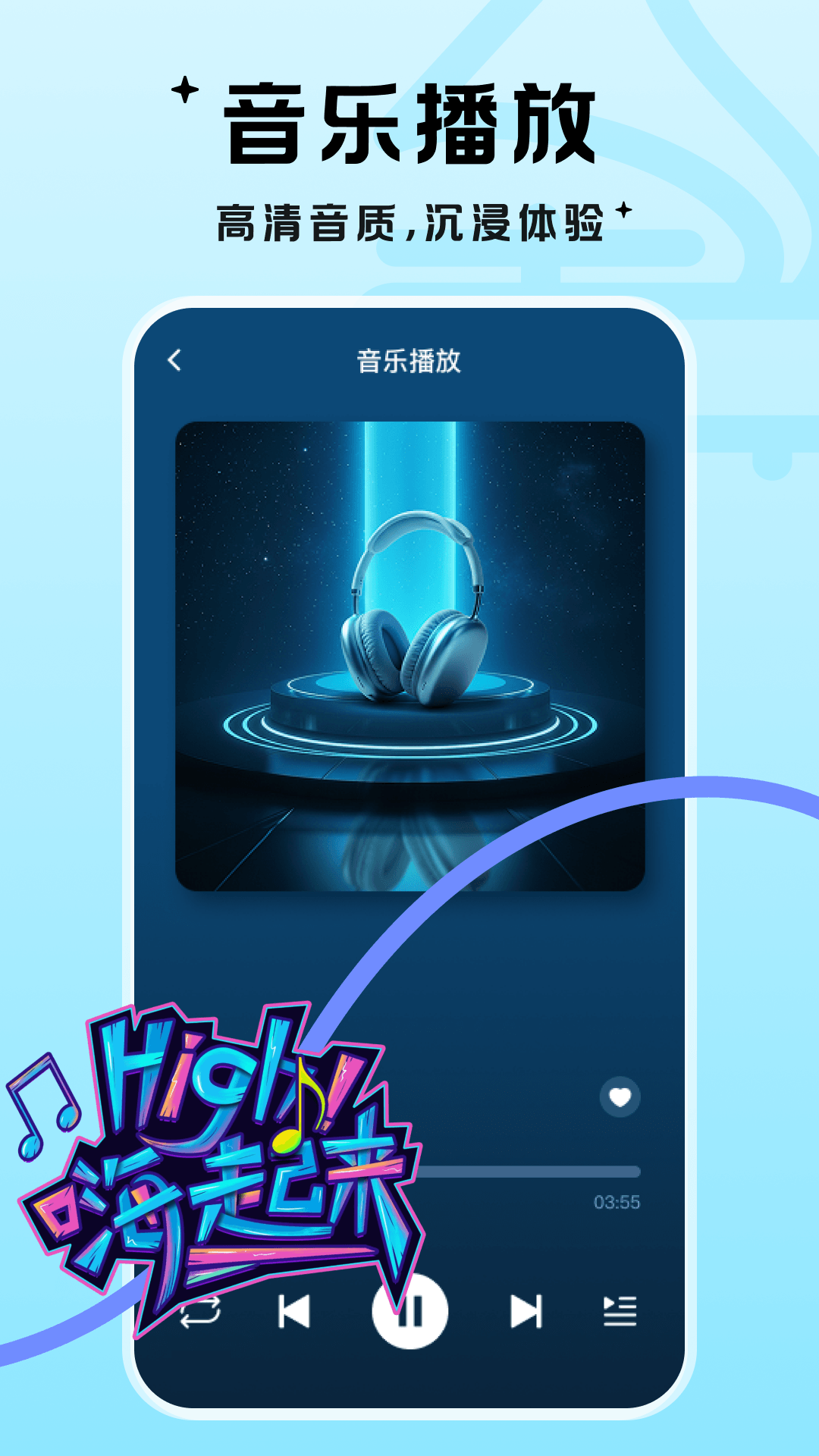 河马音乐