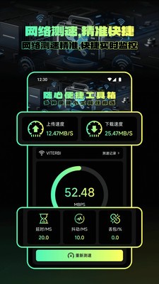 自瞄瞄准器